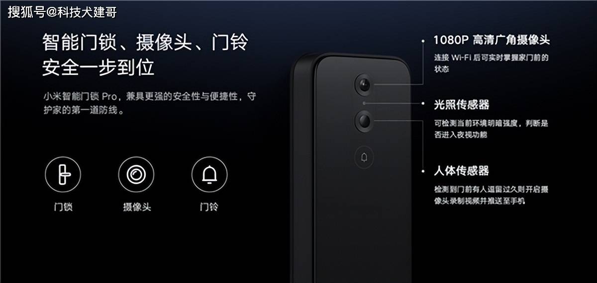 比亞迪海豹內(nèi)飾官圖發(fā)布，科技感與豪華感并存；小米智能門鎖Pro開啟預(yù)售，智能家居再添新成員