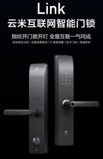 深夜驚魂 被尾隨女子家門口脫險，智能門鎖成守護神